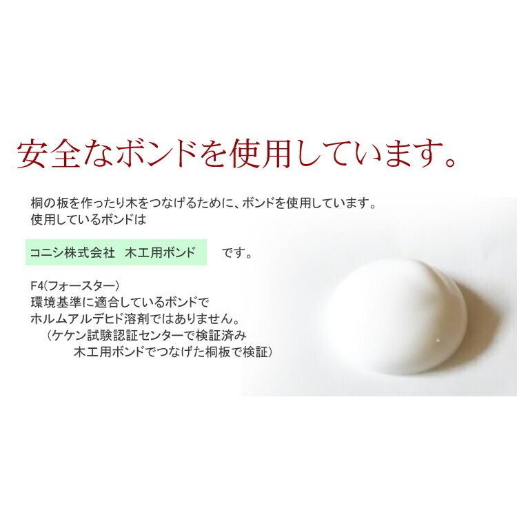 桐製野菜ストッカー 留河 泉州留河 保存容器 スリム おしゃれ こめびつ ボックス キッチン 新築祝い 高級感 |  | 06