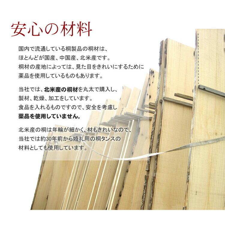 桐製コーヒー豆入れ 1個 200gサイズ 無地 留河 泉州留河 珈琲豆入れ キャニスターケース コーヒー 珈琲キャニスター 保存容器 桐ケース 焼桐 桐製 桐箱 |  | 02