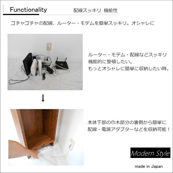 電話台 a la mode ウォールナット/ダークブラウン 【キャビネット単体】 おしゃれ FAX台 ルーター収納 スリム 幅40cm 木製 日本製 キャビネット リビング収納 |  | 01
