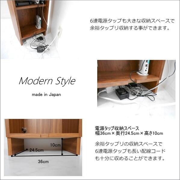 電話台 a la mode ウォールナット/ダークブラウン 【キャビネット単体】 おしゃれ FAX台 ルーター収納 スリム 幅40cm 木製 日本製 キャビネット リビング収納 |  | 02