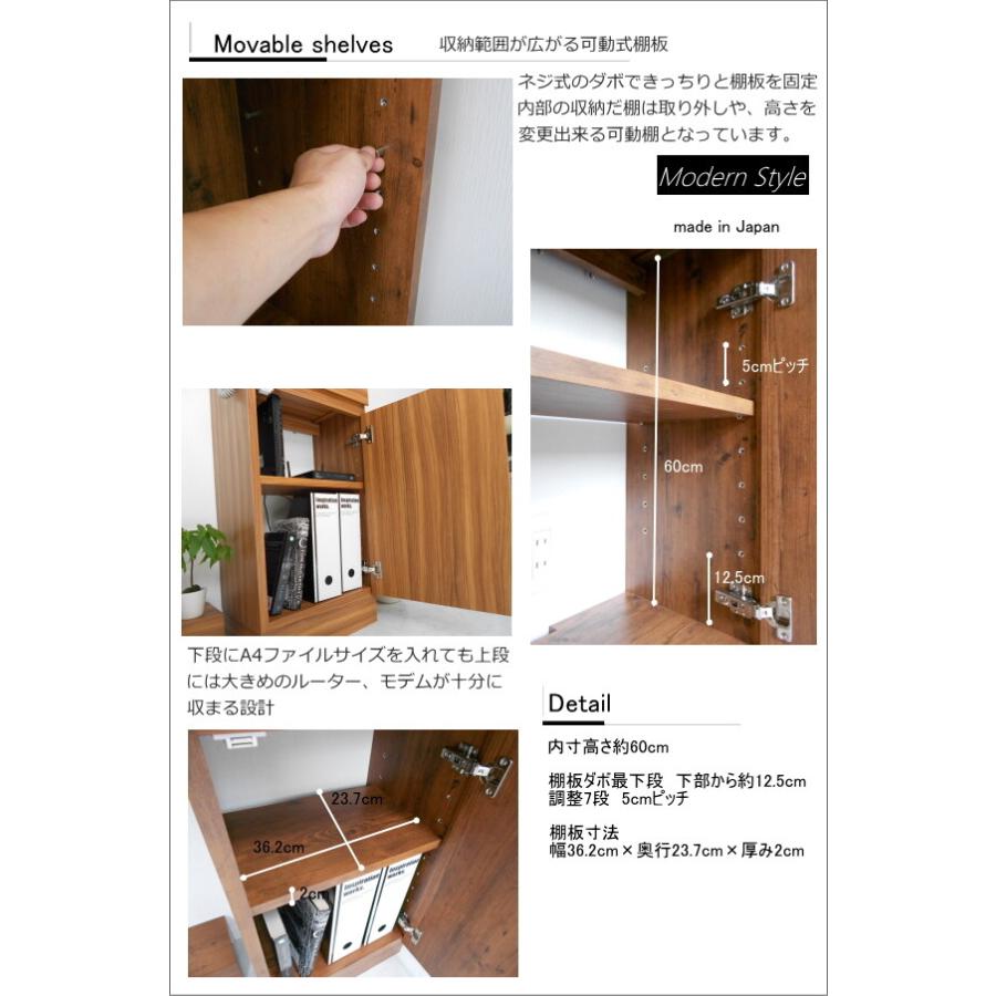 電話台 a la mode ウォールナット/ダークブラウン 【キャビネット単体】 おしゃれ FAX台 ルーター収納 スリム 幅40cm 木製 日本製 キャビネット リビング収納 |  | 08