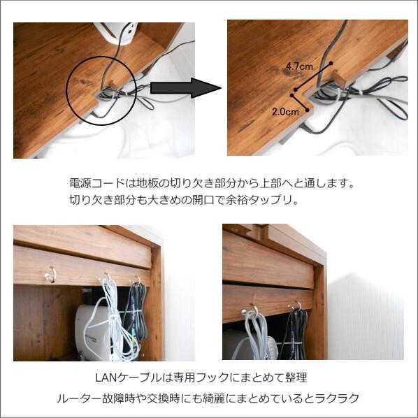 電話台セット a la mode ウォールナット/ダーク 【キャビネット+配線ボックス】 おしゃれ FAX台 ルーター収納 スリム 幅40cm 木製 日本製 キャビネット |  | 02