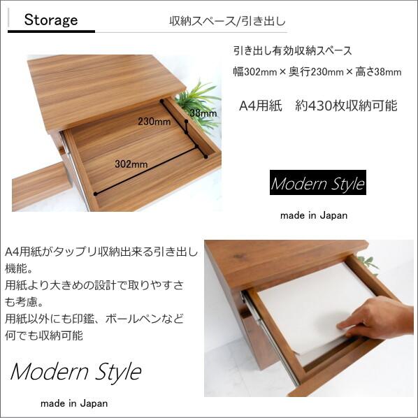 電話台セット a la mode ウォールナット/ダーク 【キャビネット+配線ボックス】 おしゃれ FAX台 ルーター収納 スリム 幅40cm 木製 日本製 キャビネット |  | 06