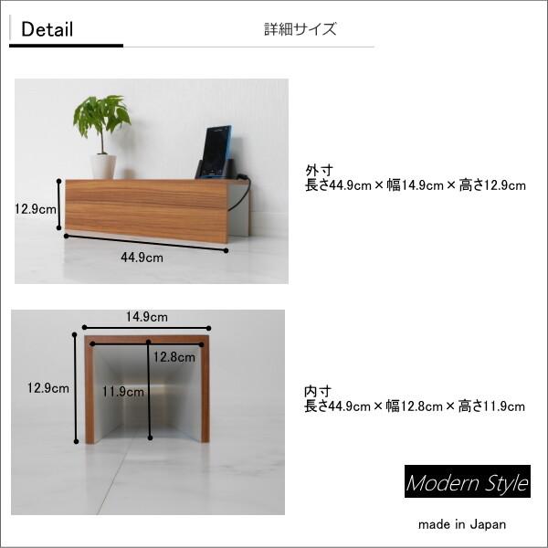 電話台セット a la mode ウォールナット/ダーク 【キャビネット+配線ボックス】 おしゃれ FAX台 ルーター収納 スリム 幅40cm 木製 日本製 キャビネット |  | 09