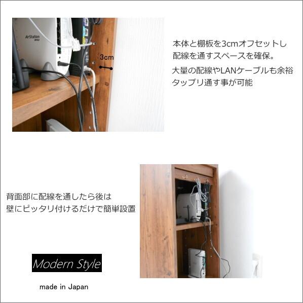 電話台セット a la mode ウォールナット/ダークブラウン 【キャビネット+配線ボックス】 おしゃれ FAX台 ルーター収納 スリム 幅40cm 木製 日本製 キャビネット |  | 03
