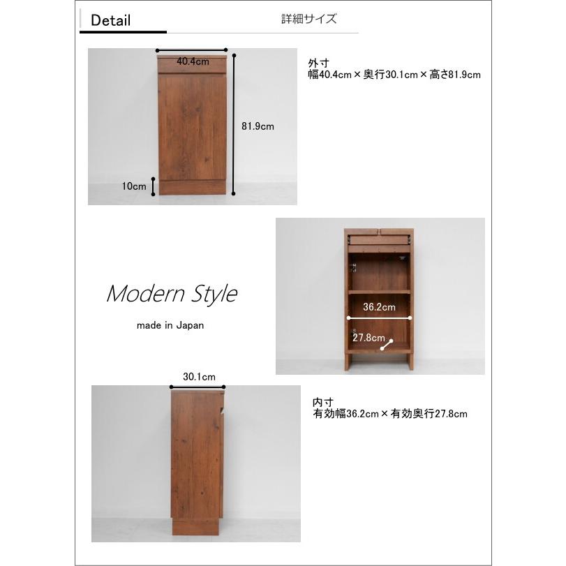 電話台セット a la mode ブラックシダー/ダーク 【キャビネット+配線ボックス】 おしゃれ FAX台 ルーター収納 スリム 幅40cm 木製 日本製 キャビネット |  | 08