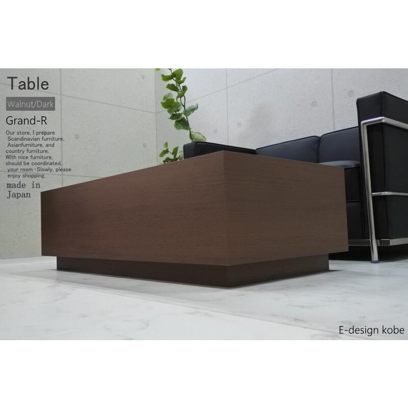 ローテーブル センンターテブル Grand-R ウォールナット/ダーク 重厚感 リビング 応接室 高級感 幅120cm 日本製 木製 ローデスク おしゃれ |  | 02