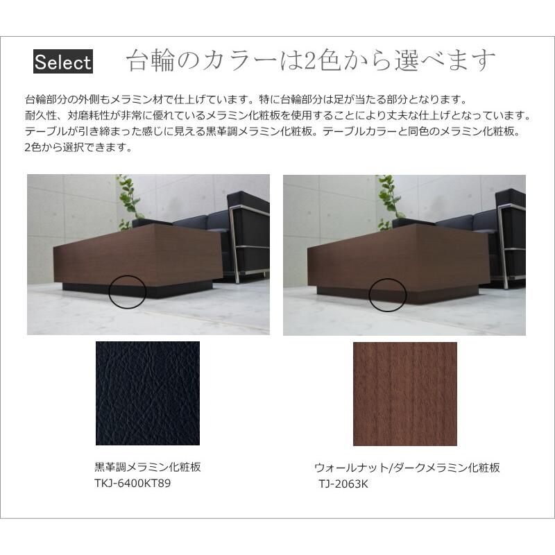 ローテーブル センンターテブル Grand-R ウォールナット/ダーク 重厚感 リビング 応接室 高級感 幅120cm 日本製 木製 ローデスク おしゃれ |  | 03