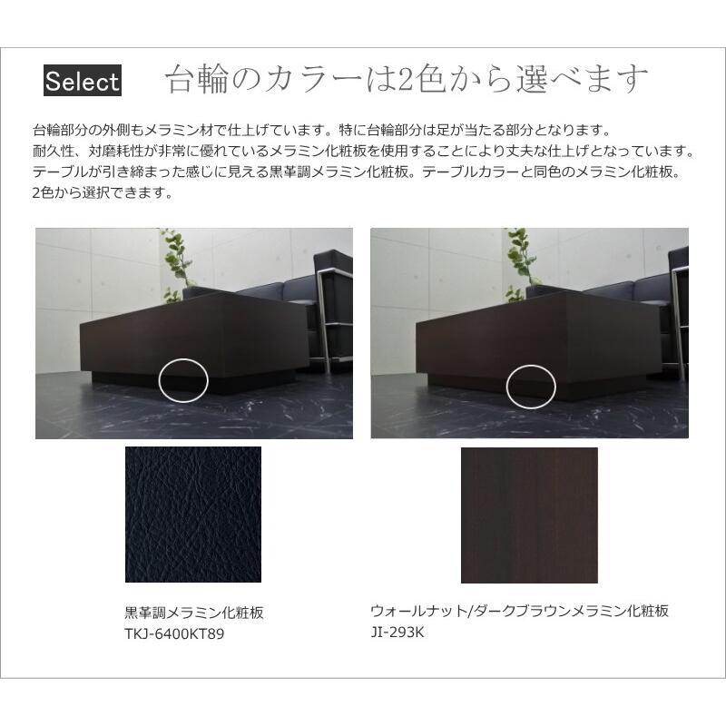 ローテーブル センンターテブル Grand-R ウォールナット/ダークブラウン  重厚感 リビング 応接室 高級感 幅120cm 日本製 木製 ローデスク おしゃれ |  | 03