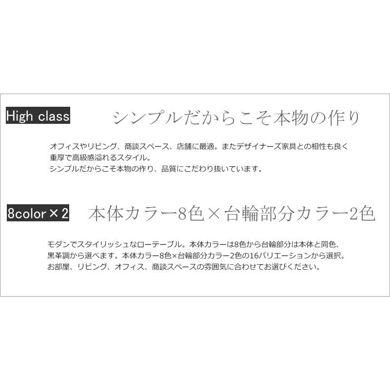 ローテーブル センンターテブル Grand-R ウォールナット/ダークブラウン  重厚感 リビング 応接室 高級感 幅120cm 日本製 木製 ローデスク おしゃれ |  | 04