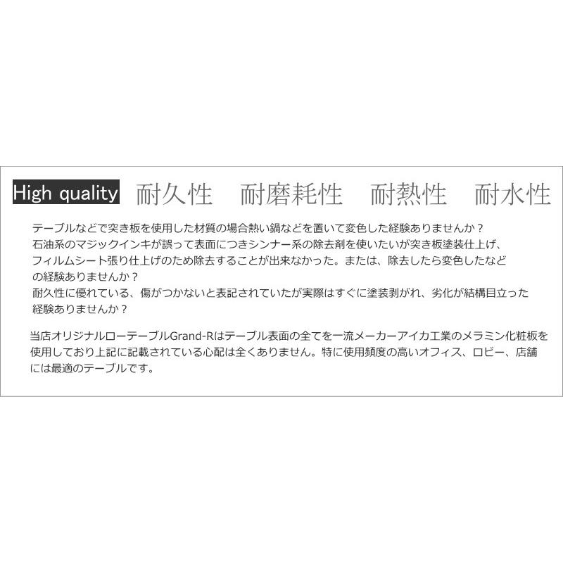 ローテーブル センンターテブル Grand-R　コンクリート805 重厚感 リビング 応接室 高級感 幅120cm 日本製 木製 ローデスク おしゃれ |  | 06