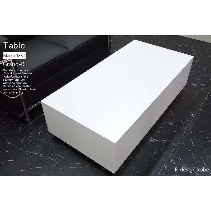 ローテーブル センンターテブル Grand-R　マーブル1837 重厚感 リビング 応接室 高級感 幅120cm 日本製 木製 ローデスク おしゃれ |  | 01