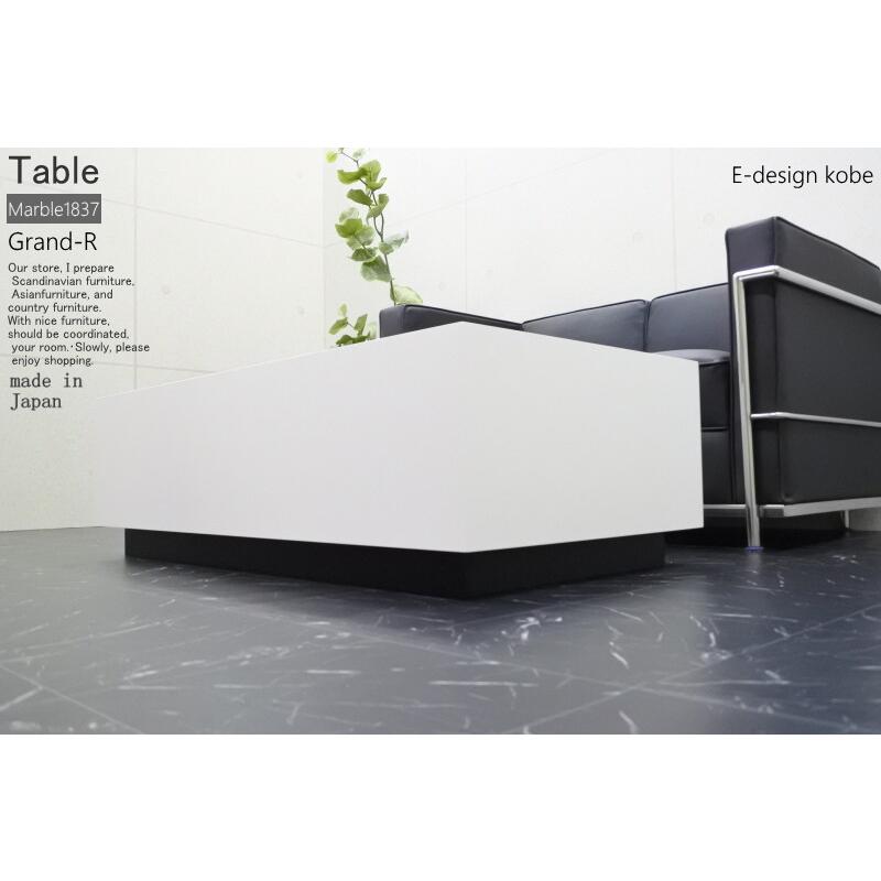 ローテーブル センンターテブル Grand-R　マーブル1837 重厚感 リビング 応接室 高級感 幅120cm 日本製 木製 ローデスク おしゃれ |  | 02