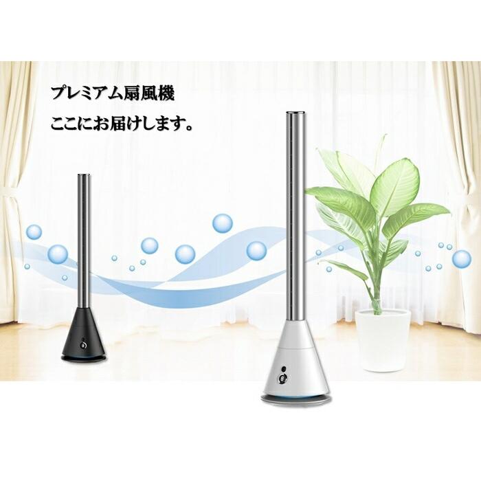 空気清浄+脱臭機能付きスリムタワーサーキュレーター 首振り 風量調節 羽がない おしゃれ 空気清浄 脱臭機能 |  | 07