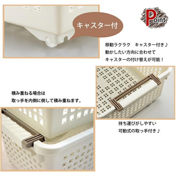 4点セット スタッキングも出来るハンディーバスケット ワイド キャスター付き 小物収納 洗濯かご 洗濯物入れ 脱衣かご 収納 キッチン ランドリーバスケット |  | 01