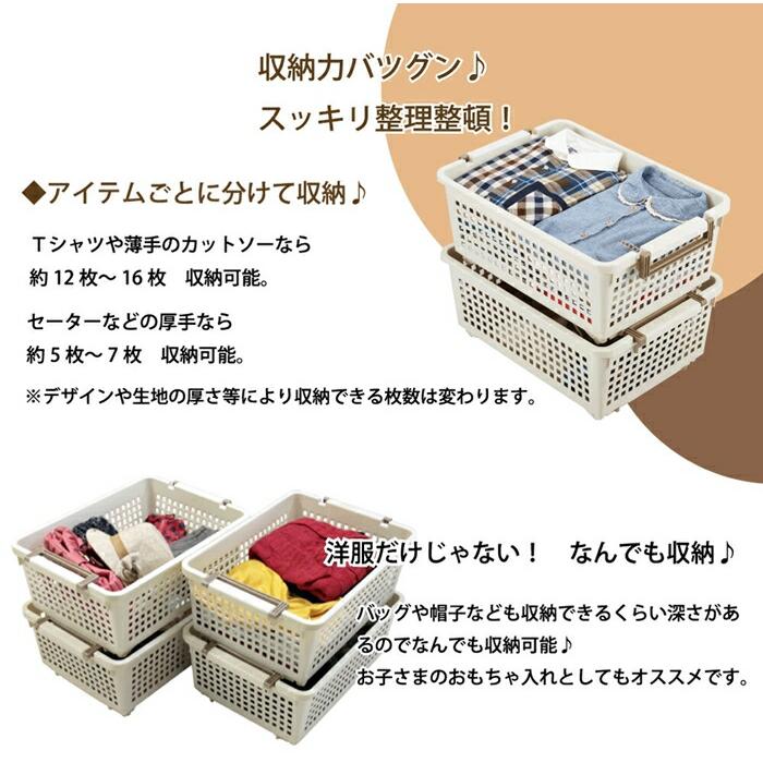 4点セット スタッキングも出来るハンディーバスケット ワイド キャスター付き 小物収納 洗濯かご 洗濯物入れ 脱衣かご 収納 キッチン ランドリーバスケット |  | 02