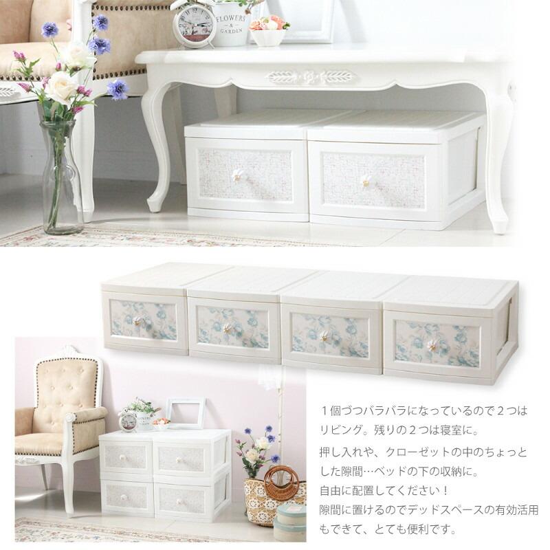 1段4個組 ドレスチェンジチェスト 衣類収納 薔薇 姫系 タンス 衣装収納 クローゼット 押入れ収納棚 押入れチェスト 洗面所 リビング 箪笥 プラスチック シンプル |  | 02