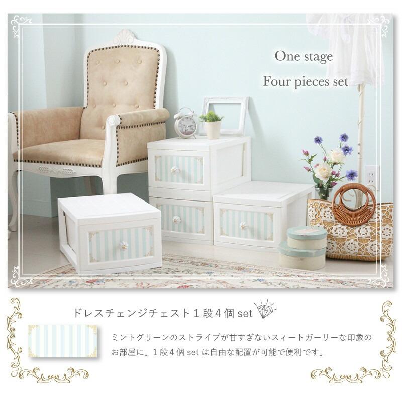 4枚セット ドレスチェンジチェスト用着せ替えシール 衣類収納 猫脚 薔薇 姫系｜08