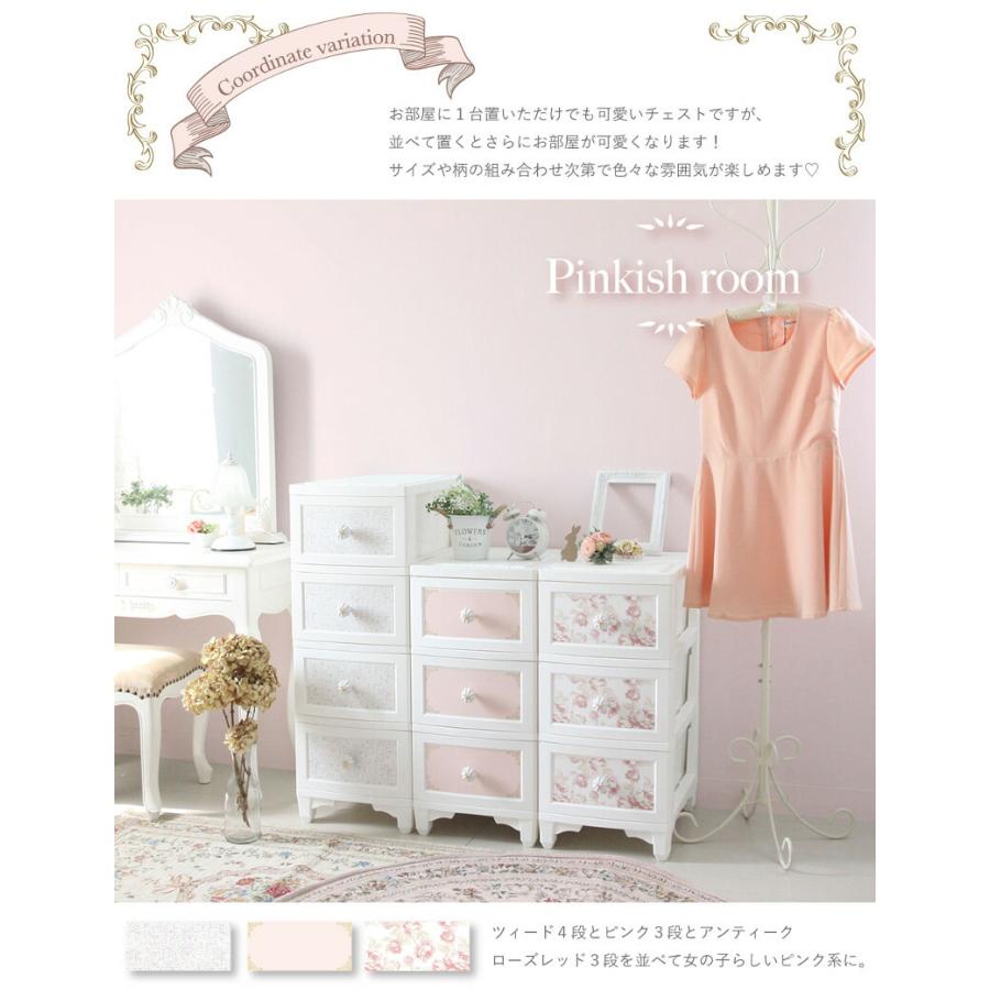 5枚セット ドレスチェンジチェスト用着せ替えシール 衣類収納 猫脚 薔薇 姫系 |  | 04