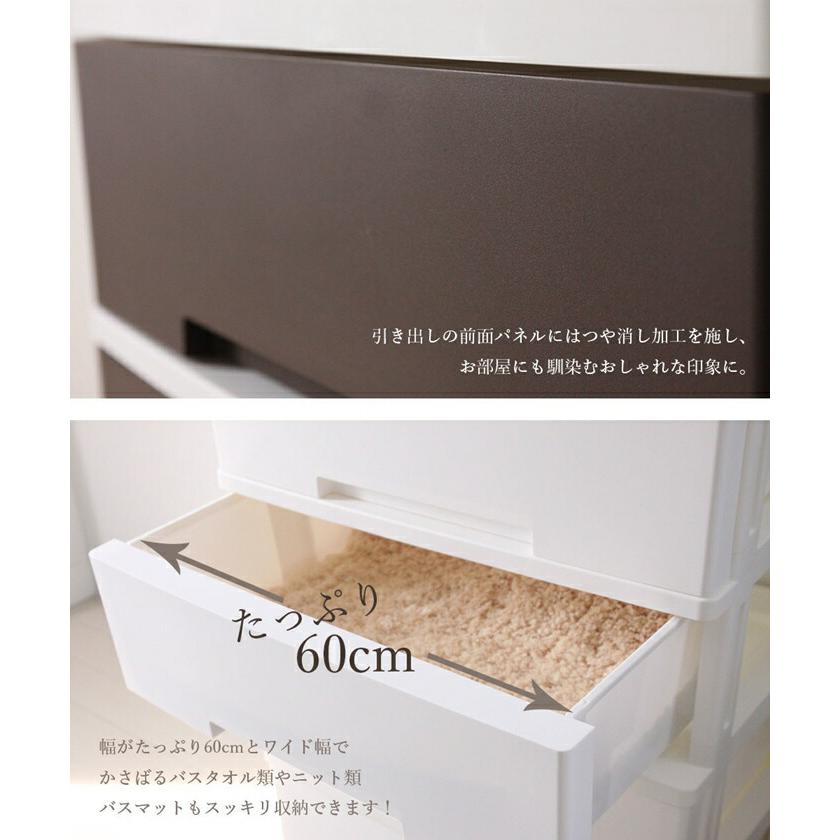 ワイド収納ケース4段 日本製プラスチックチェスト キャスター付き タンス 衣装収納 クローゼット 押入れ収納棚 押入れチェスト 洗面所 リビング プラスチック |  | 04