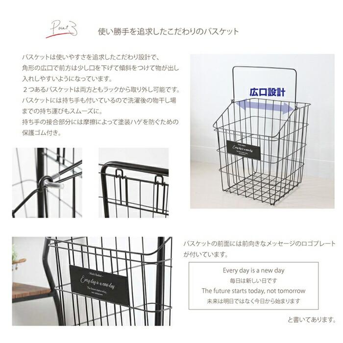 LUGS ラグス ワイヤーバスケットラック2段  ランドリーバスケット ランドリーラック キャスター付き 洗濯かご 洗濯物入れ 脱衣かご 収納 キッチン リビング |  | 03