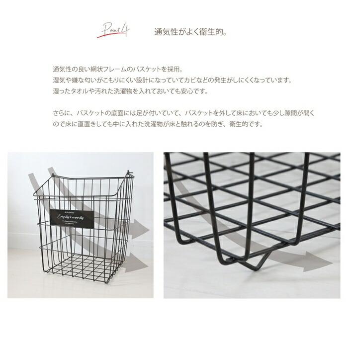 LUGS ラグス ワイヤーバスケットラック2段  ランドリーバスケット ランドリーラック キャスター付き 洗濯かご 洗濯物入れ 脱衣かご 収納 キッチン リビング |  | 04