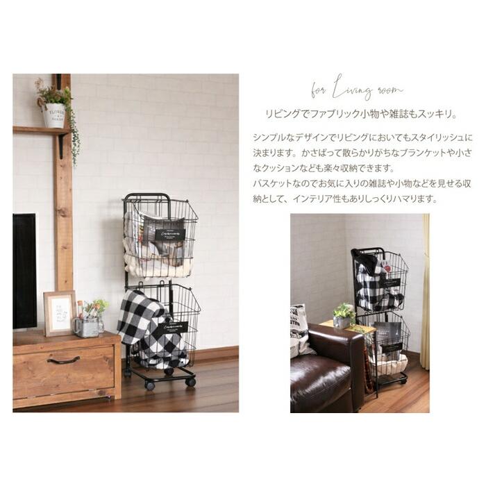 LUGS ラグス ワイヤーバスケットラック2段  ランドリーバスケット ランドリーラック キャスター付き 洗濯かご 洗濯物入れ 脱衣かご 収納 キッチン リビング |  | 07