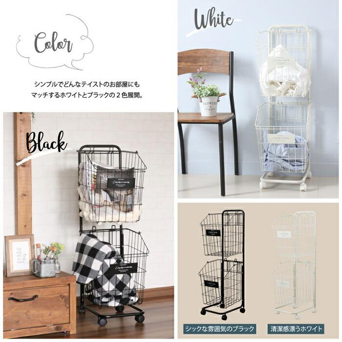 LUGS ラグス ワイヤーバスケットラック2段  ランドリーバスケット ランドリーラック キャスター付き 洗濯かご 洗濯物入れ 脱衣かご 収納 キッチン リビング |  | 08