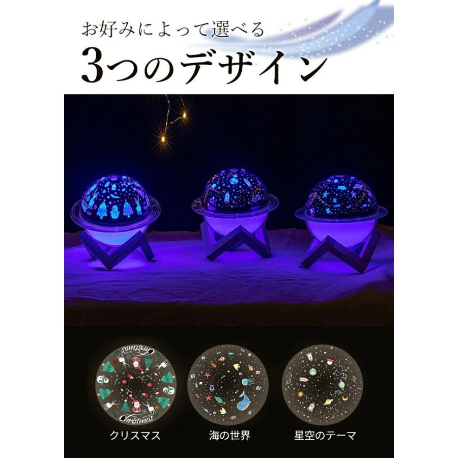 投影アロマミスト加湿器 寝室 デスク おしゃれ | 