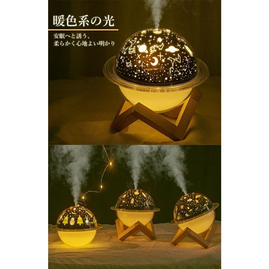 投影アロマミスト加湿器 寝室 デスク おしゃれ |  | 01