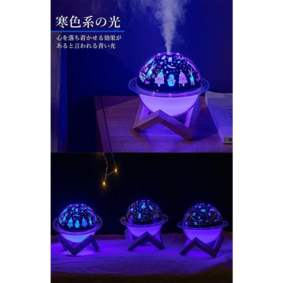 投影アロマミスト加湿器 寝室 デスク おしゃれ |  | 02
