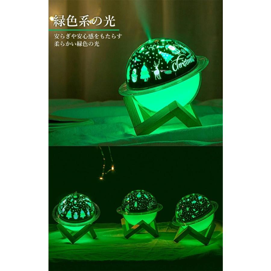 投影アロマミスト加湿器 寝室 デスク おしゃれ |  | 03
