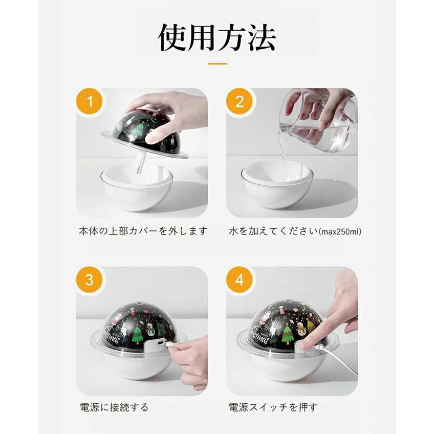 投影アロマミスト加湿器 寝室 デスク おしゃれ |  | 05