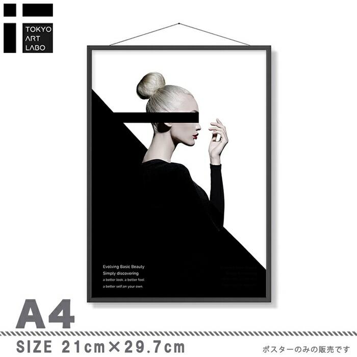 【サロン アパレル系内装 カウンター装飾に】Fashion-Icon ポスター A4 ポスター おしゃれ モード |  | 04