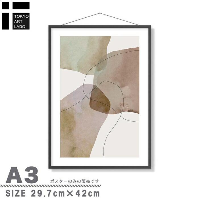 【チルデザインであか抜け感】 ポスター A3 チルトーン 和風 和モダン 北欧 韓国 ミニマル モダン 絵 |  | 03