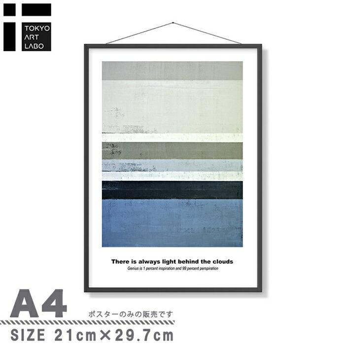 【チルデザインであか抜け感】 ポスター A4 チルトーン 北欧 ミニマル モダン 絵 |  | 03