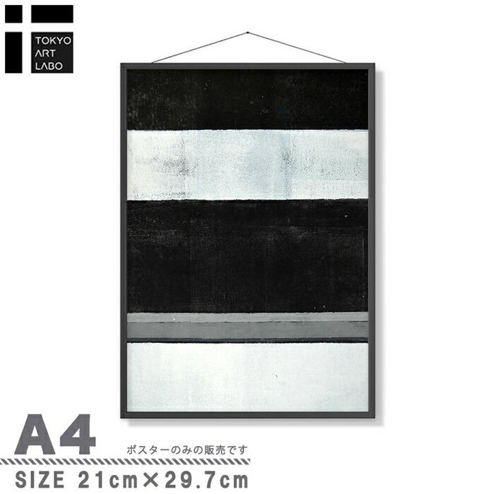 【チルデザインであか抜け感】 ポスター A4 チルトーン 和モダン 和風 ミニマル モダン 絵 |  | 03