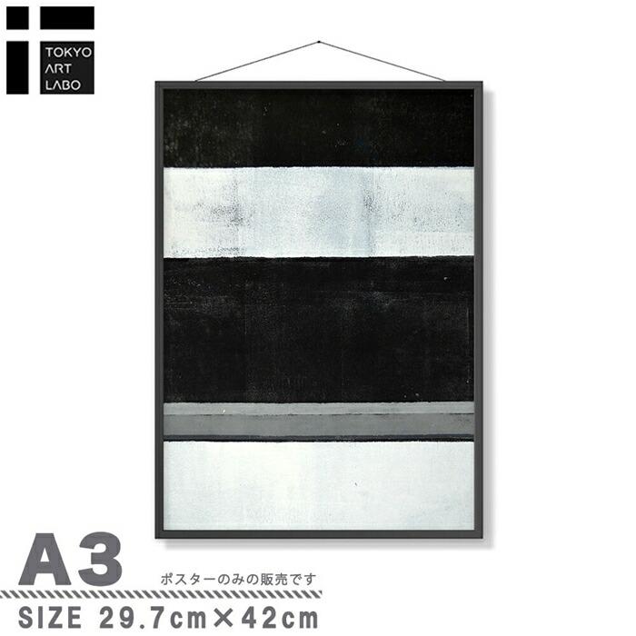 【チルデザインであか抜け感】 ポスター A3 チルトーン 和モダン 和風 ミニマル モダン 絵 |  | 03