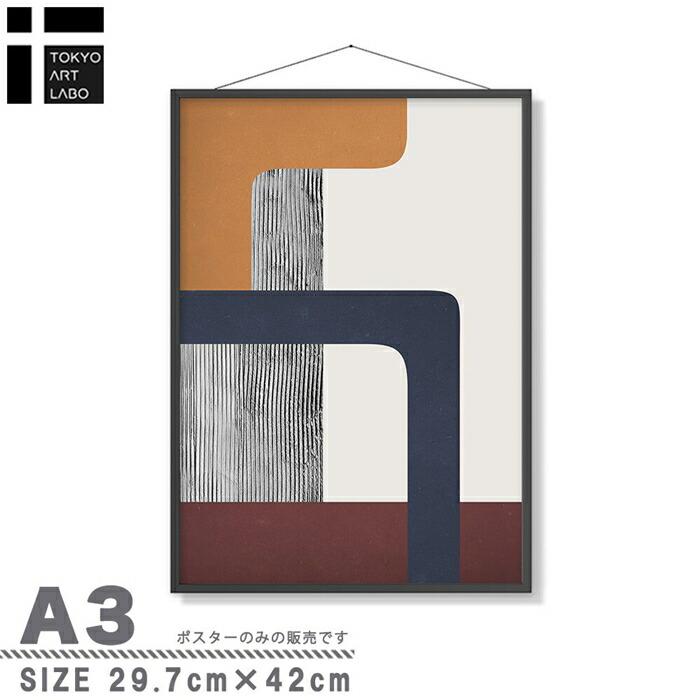 【チルデザインであか抜け感】 ポスター A3 チルトーン 和モダン 和風 ミニマル モダン 絵 |  | 03