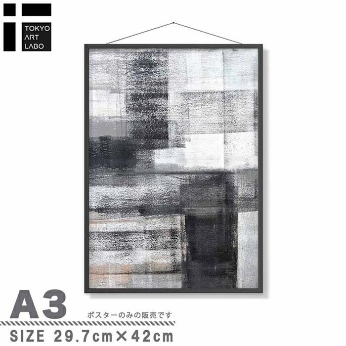 【チルデザインであか抜け感】 ポスター A3 チルトーン 和モダン 和風 ミニマル モダン 絵 |  | 03