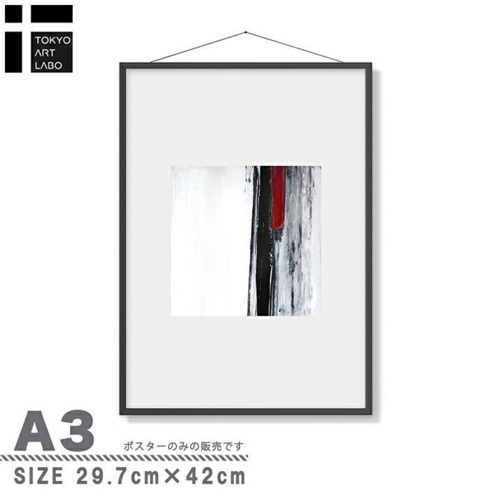 【余白のバランスが良い感じ】チルカラー ポスター A3 グレイッシュ 北欧風 和風 和モダン 絵 イラスト |  | 02