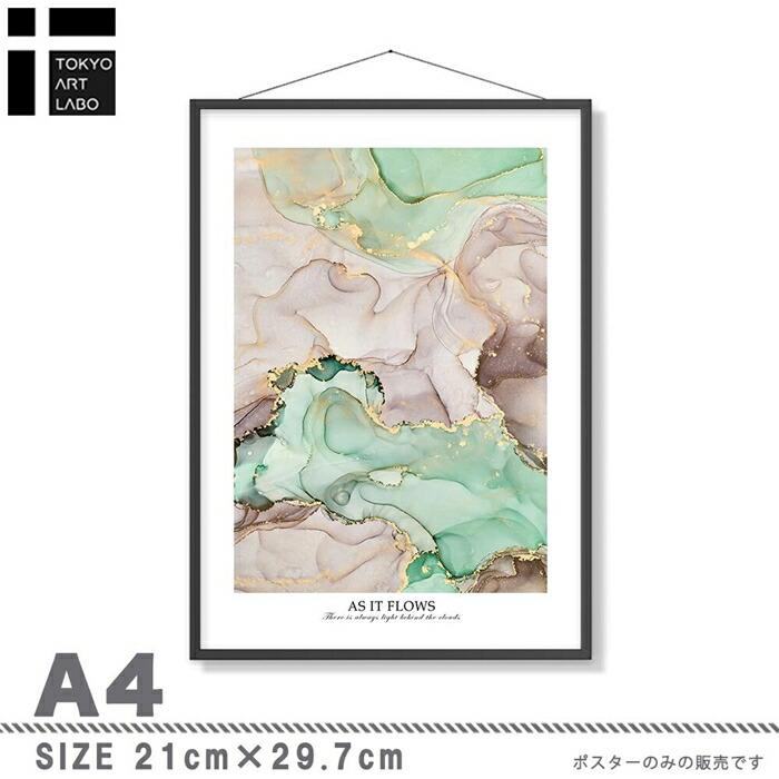 【余白バランスが良い感じ】As it flows ポスター A4 北欧 モダン 絵 ナチュラル 大理石 アートポスター |  | 02