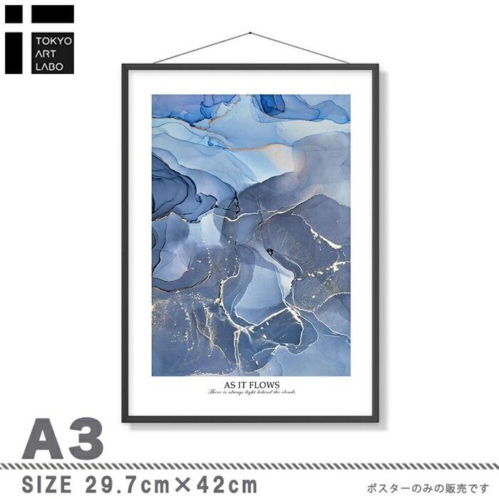 【余白バランスが良い感じ】As it flows ポスター A3 北欧 モダン 絵 ナチュラル 大理石 青 |  | 01