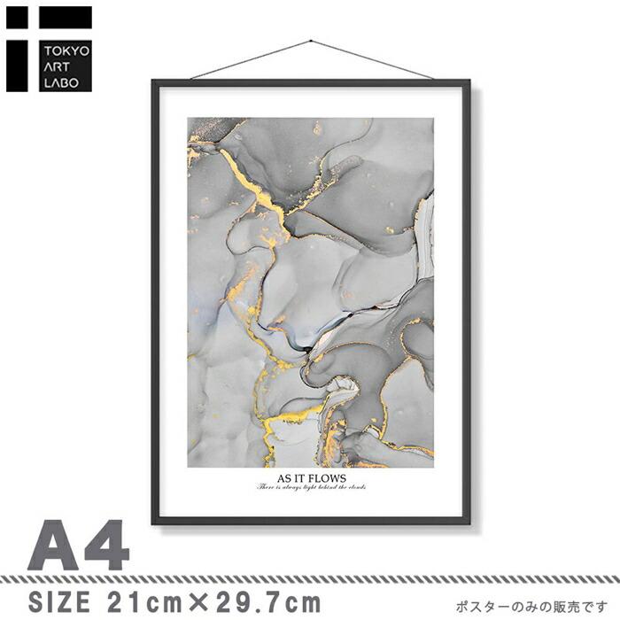 【余白バランスが良い感じ】As it flows ポスター A4 北欧 モダン 絵 ナチュラル 大理石 GRAY |  | 01