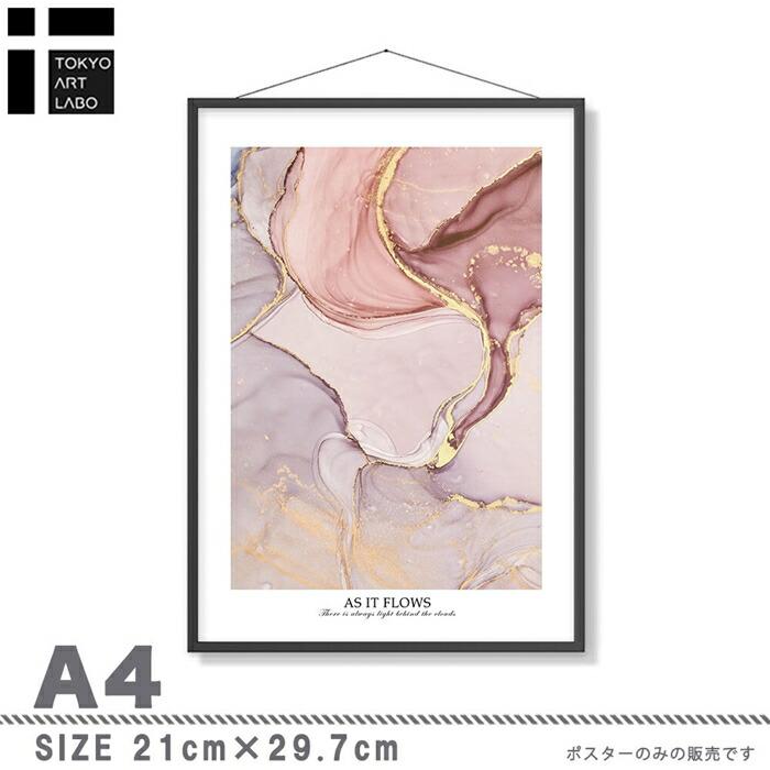 【余白バランスが良い感じ】As it flows ポスター A4 北欧 モダン スモーキー クールトーン ピンク |  | 01