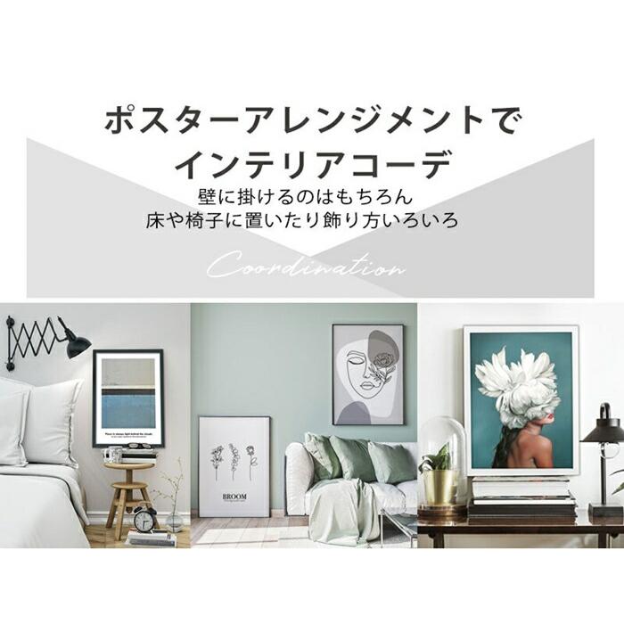 【余白バランスがおしゃれ】BROOM ポスター A4 北欧 韓国 モダン 絵 ナチュラル ベージュ |  | 05