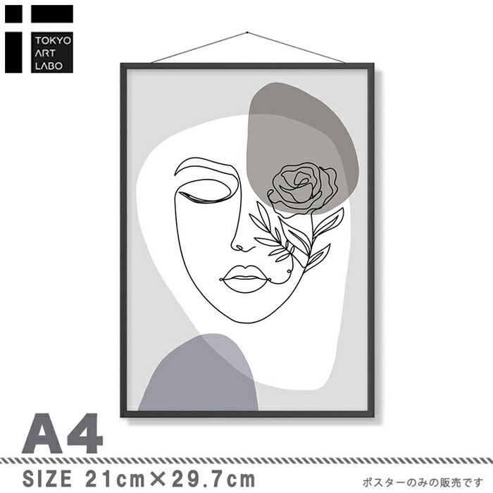 【余白バランスがおしゃれ】miim ポスター A4 北欧 韓国 モダン 絵 ナチュラル ベージュ |  | 02