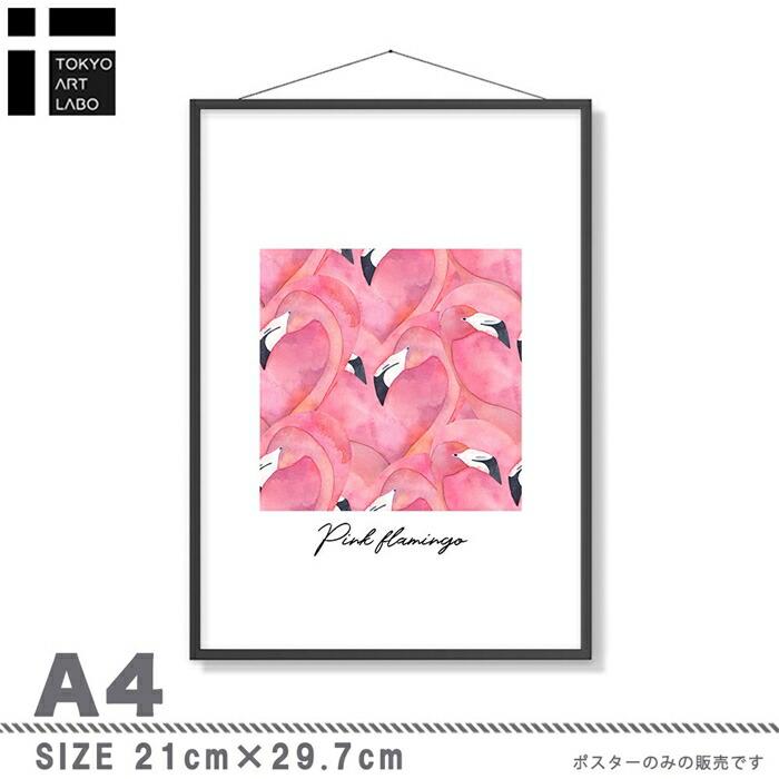 miim アートポスター リラックスリゾート 文字テキスト メッセージ ピンク A4 高級印画紙//PO30 |  | 03