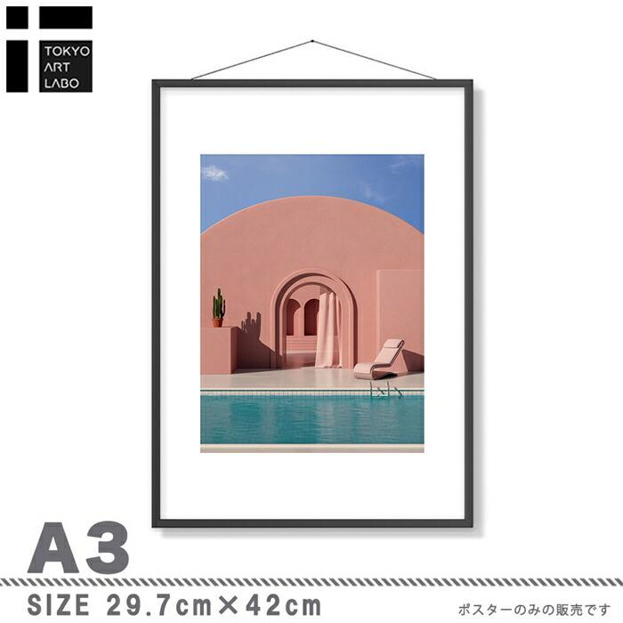 miim アートポスター ピンク コーラル  A3 アートプリント 高級印画紙//PO29 |  | 02