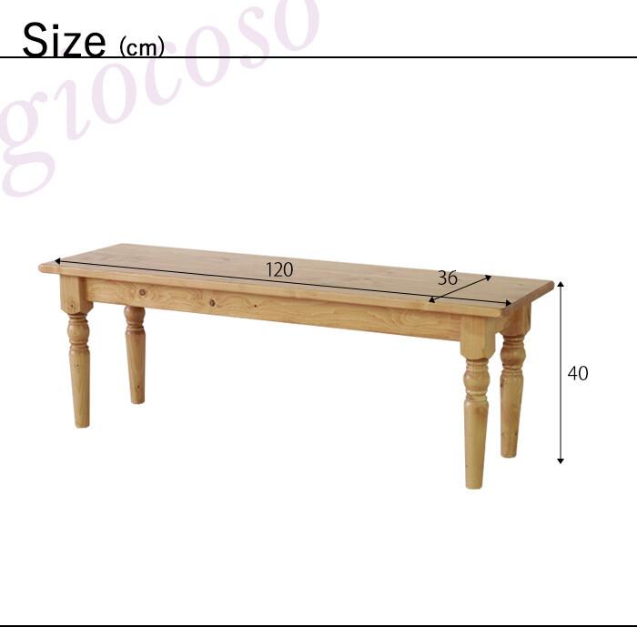 ダイニングベンチ ライトブラウン 長椅子 ロングチェア おしゃれ 北欧 ナチュラルテイスト カントリー かわいい 木製 和モダン アジアン レトロ デザイン | ブランド登録なし | 05